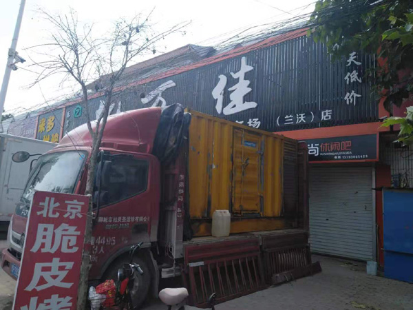 锦州租赁发电机-柴油发电机组在火车站的应用 