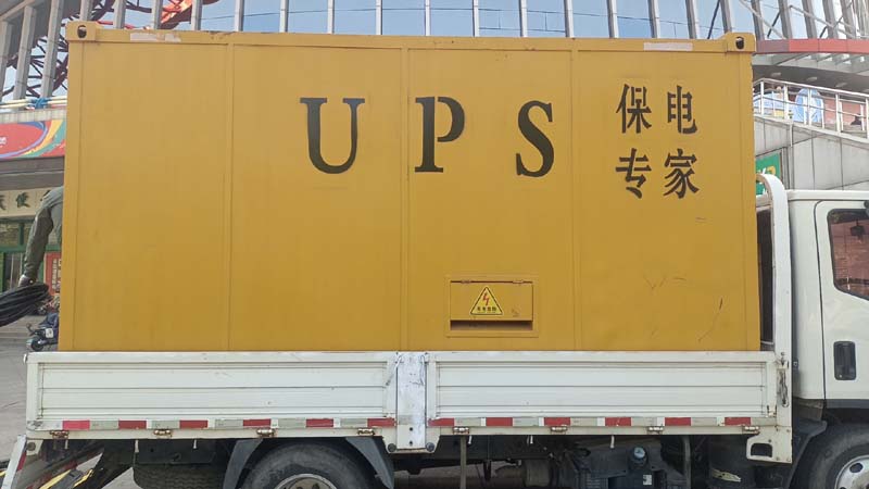 锦州怎样判断柴油发电机组和UPS电源的配合工作是否正常？